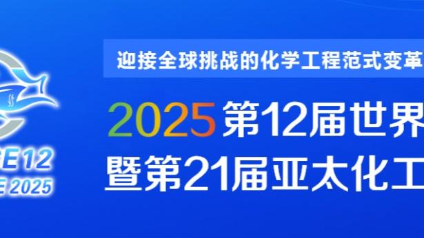 克里斯蒂：浓眉是队中稳定的存在 他多次拯救我们