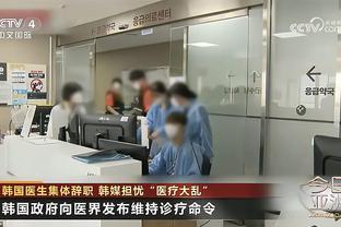 拉什福德：我和霍伊伦私下进行了很多训练，教练可能都不知道