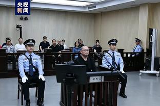 外界批评锡安？CJ：人们不会讨论差球员 若换个人他们才不会关心