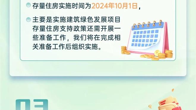 詹姆斯：我第一次参加全明星时见到AI科比加内特 我感到敬畏